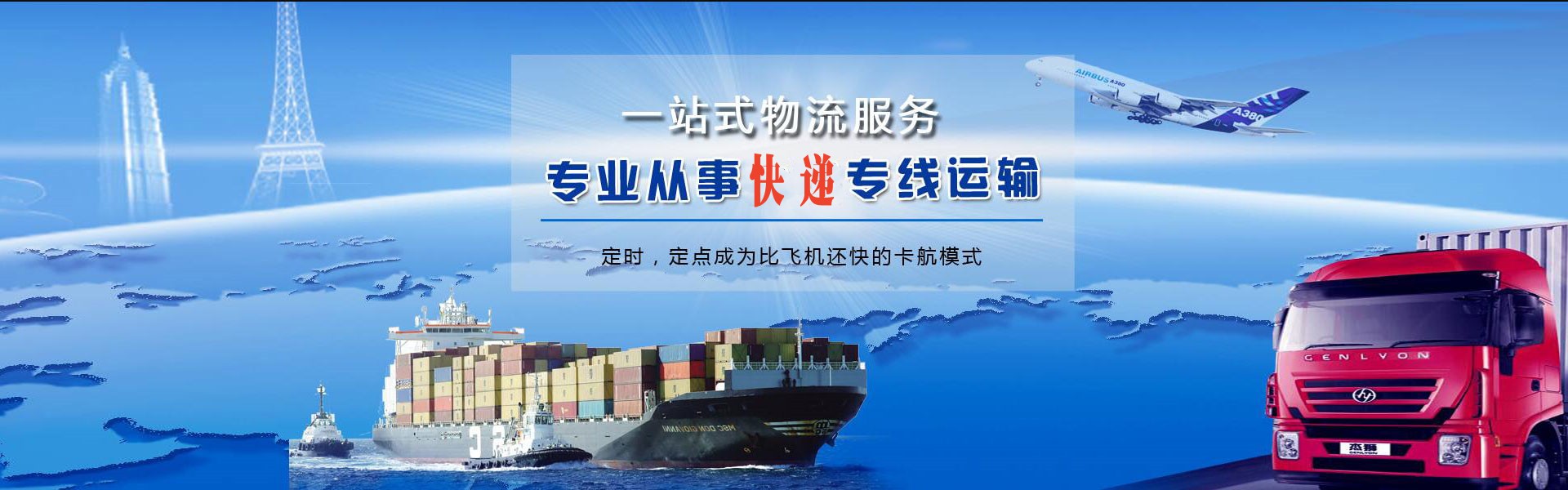 巴彦到丹麦物流公司-巴彦至丹麦物流专线-巴彦空运到丹麦-优时通物流有限公司